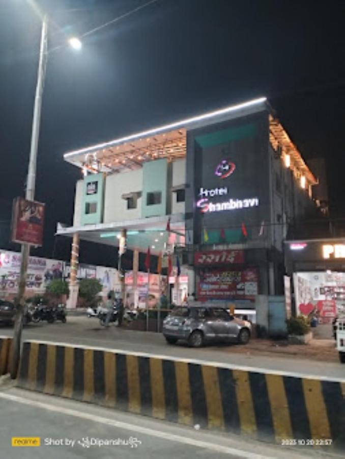 Hotel Shambhavi , Madhya Pradesh Betūl المظهر الخارجي الصورة
