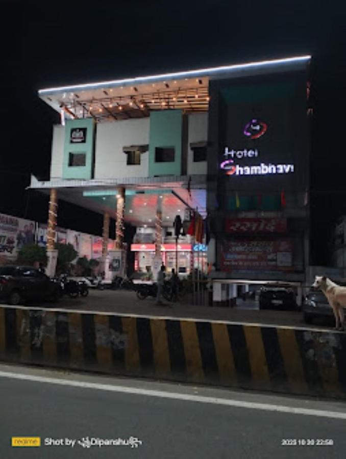 Hotel Shambhavi , Madhya Pradesh Betūl المظهر الخارجي الصورة