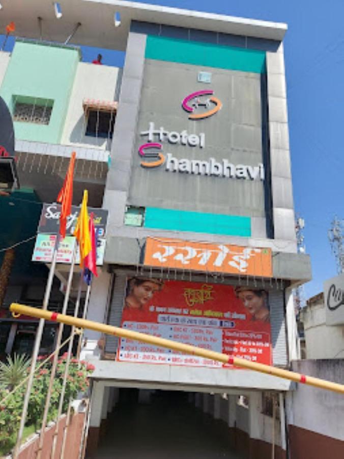 Hotel Shambhavi , Madhya Pradesh Betūl المظهر الخارجي الصورة