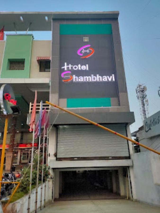 Hotel Shambhavi , Madhya Pradesh Betūl المظهر الخارجي الصورة